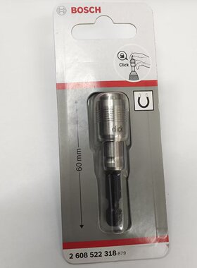德国博世批头接杆6.35mm六角柄快脱自锁强磁加长螺丝刀批延长杆