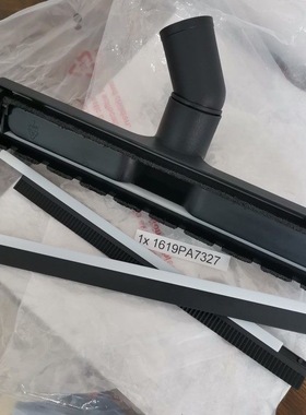 博世原装正品配件 吸尘器GAS15/GAS15PS地毯清洁喷嘴