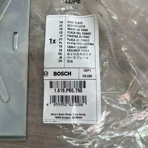 博世原装正品底板适用