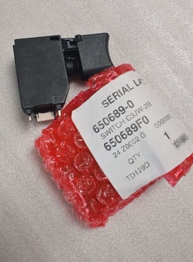 牧田锂电电钻开关DDF459/483/487/DF032/332/HP332等650689-0