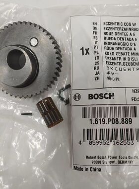 博世BOSCH电动工具多功能曲线锯GST90BE叶锯原装正品配件偏心轮