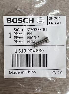 德国博世电动工具原装正品配件插头销适用GSA 1100 E往复锯