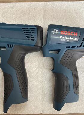 原装博世充电手钻机壳GSR/GSB120-LI锂电起子机手电钻外壳塑料壳