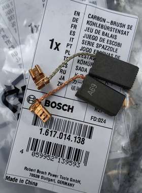 博世电镐碳刷TSH5000PLUS/GSH500/GSH5/5-38X/388x