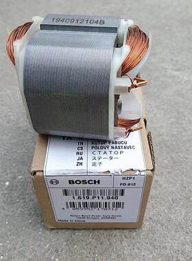BOSCH 博世 原装正品配件 电锤 GBH2-28D/GBH2-28DFV线圈定子原装
