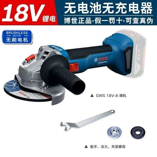 博世充电式角磨机GWS180-LI无刷细手柄锂电打磨机手磨机GWS18V-8
