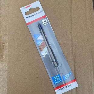 博世原装瓷砖钻头六角柄硬质合金瓷砖玻璃钻头小蓝箭三角钻头6mm