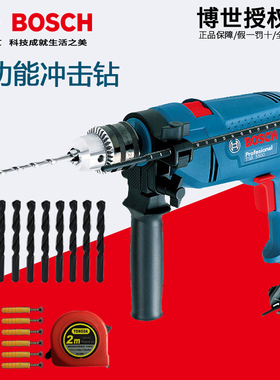 开增票    博世电钻TSB5500冲击钻TSB1300电锤GSB570手枪钻GSB550