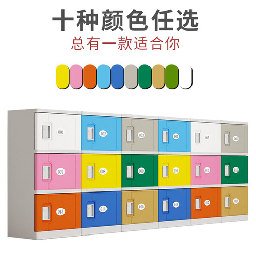 启创教室ABS18门开门软胶书包柜