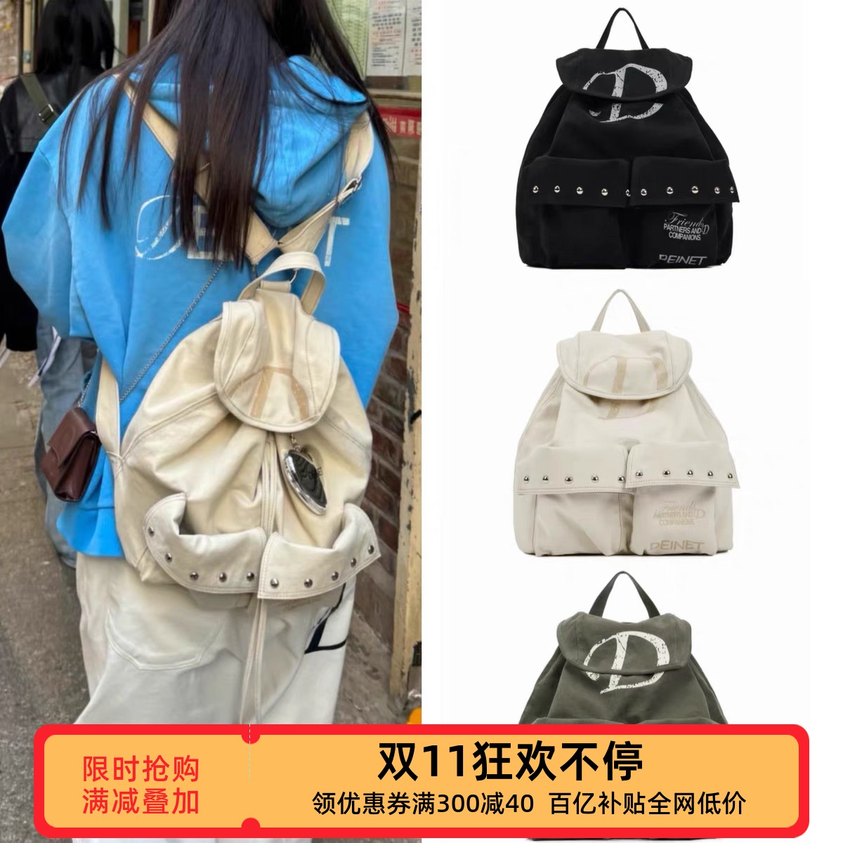 【现货】韩国deinet复古包包 D字母铆钉帆布大容量双肩背包男女款