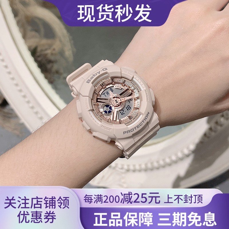 卡西欧手表百搭裸粉【全新正品】