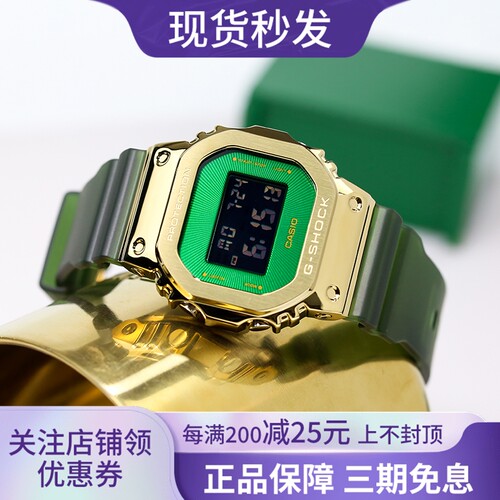卡西欧男数显越野运动手表