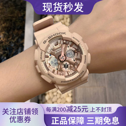 卡西欧手表女奶酷裸粉