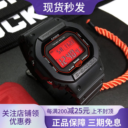 太阳能电波小方块卡西欧运动手表
