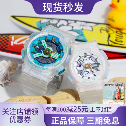 复古时尚潮流运动防水电子手表