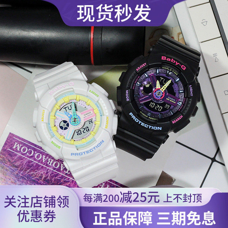 卡西欧黑夜白昼炫彩原宿风电子表