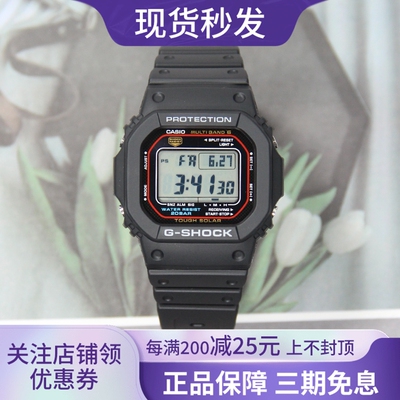 小红圈卡西欧手表男小方块
