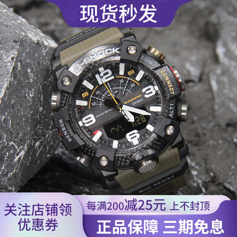 登山GG-B100户外三重感应蓝牙