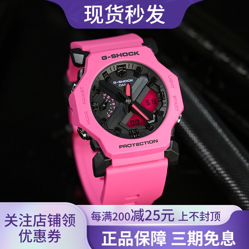 卡西欧G-SHOCK新款时尚极简轻薄款 GA-2300-4A/7A/1A运动手表男女