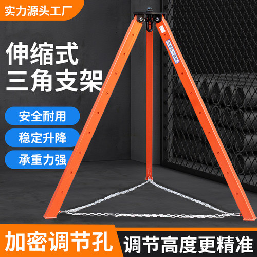 救援维修可伸缩起重三脚架手葫芦