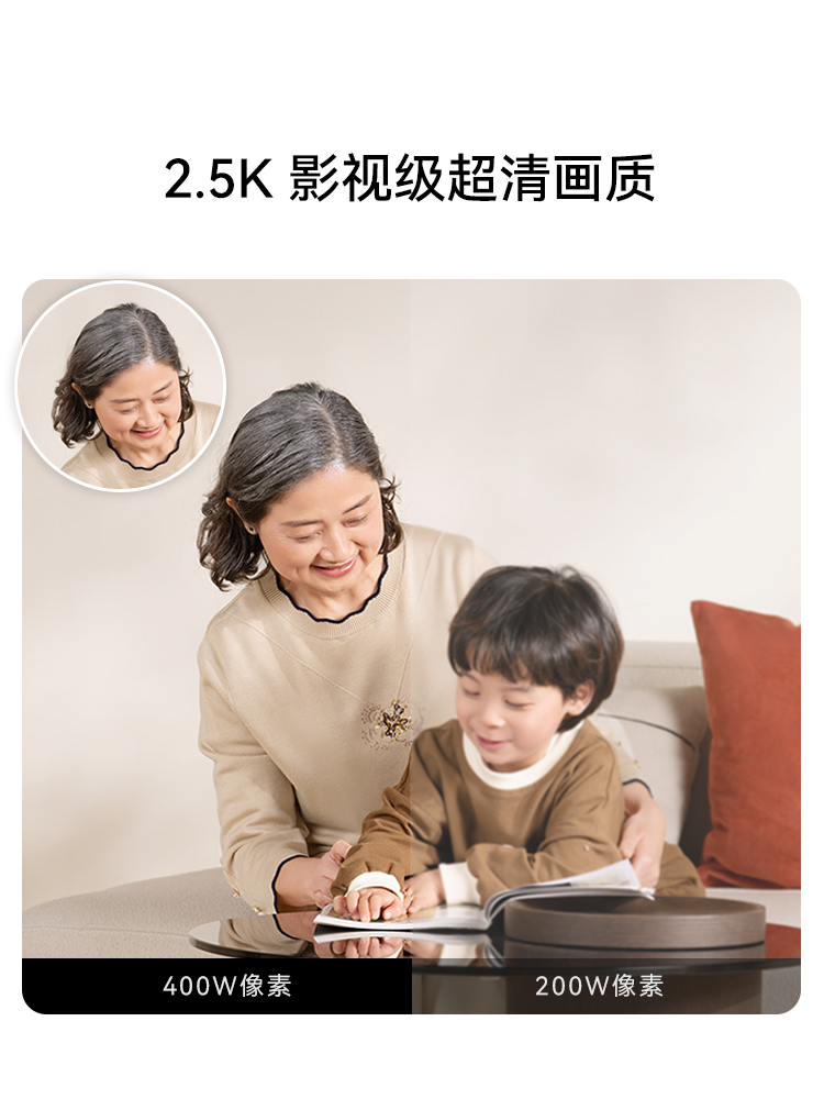 鹿客智能看护AI摄像机360度手机远程高清夜视家用监控器