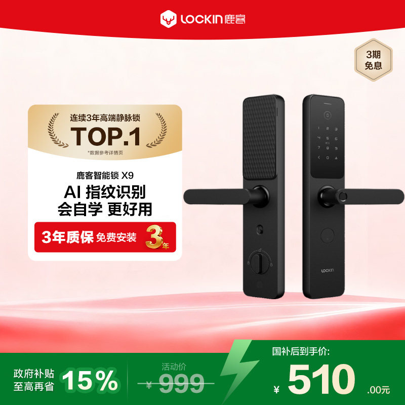 ���ڲ�����¹��x9�׼�app������������ 504.9Ԫ(������)