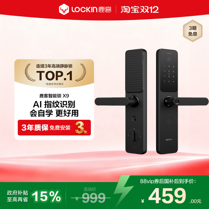 ڲ¹x9׼app 509.15Ԫ()