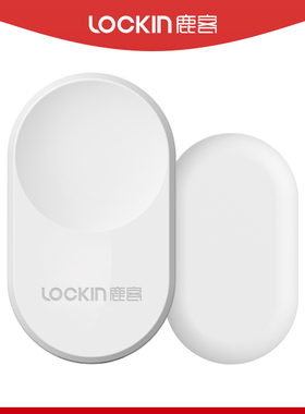 鹿客智能锁V5系列/S50MPro专用遥控蓝牙钥匙超长待机