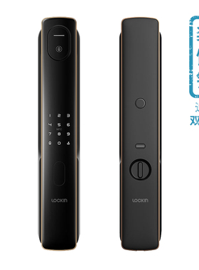 鹿客智能锁S50MPro/S50系列通用装饰锁-假锁不参加店铺活动