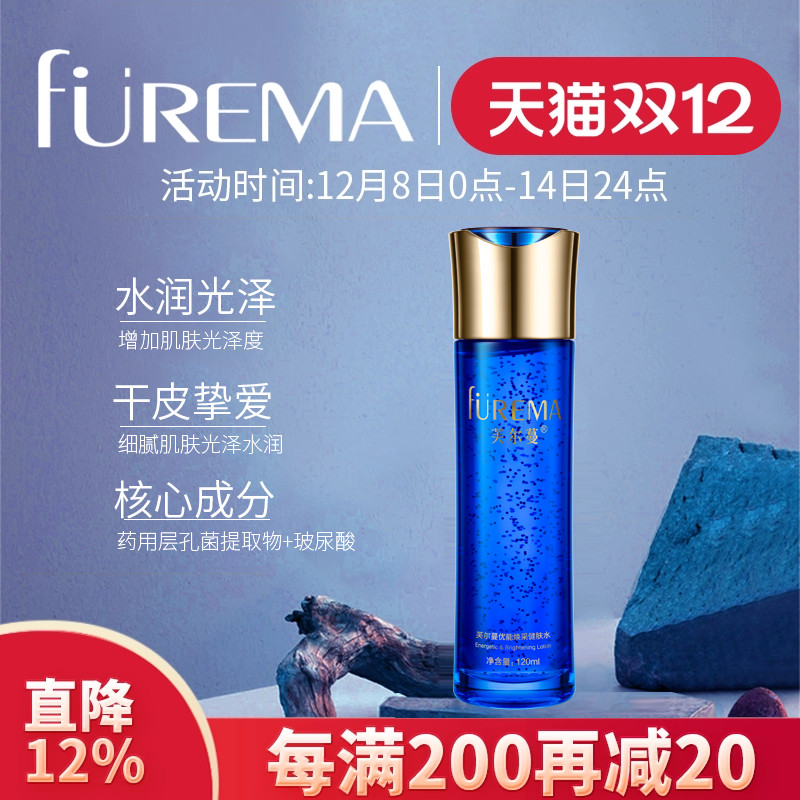 ܽ콢ܻɽˮ120mlƷˮʪ󾫻ˮ