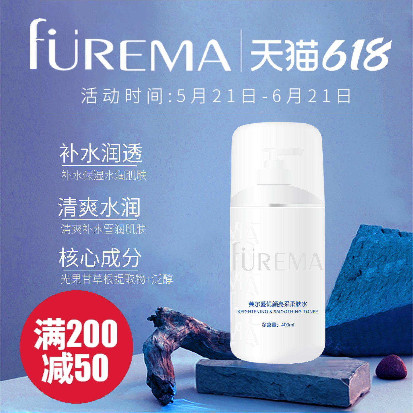 芙尔蔓旗舰店优颜亮采柔肤水400ml芙尔曼美容院正品清爽补水润泽