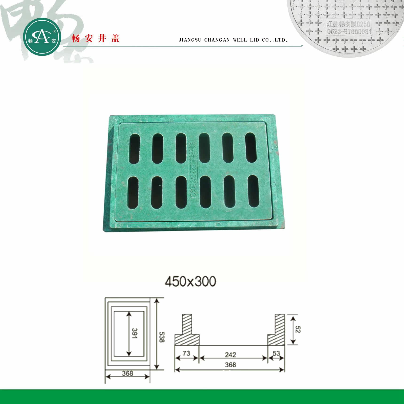 厂家直销450X300碳纤维技术的高分子材料下水道地沟排水沟盖板|ruв категории основы строительных материалов, других основных строительных материалов, покрыть - от Buy2taobao.com для оказания профессиональной услуги покупки агента Taobao