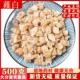 500g 韭白 小根蒜 泻白 大野蒜中药材原材料 野薤白 山蒜 薤白