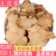 土茯苓500g特级野生土茯苓土萆薢正品 土茯苓干茯苓粉新货无硫