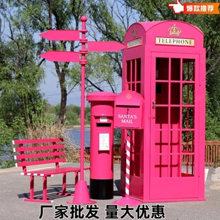 复古电话亭大型拍摄道具加油机邮筒铁艺模型网红店摆件指示牌路牌