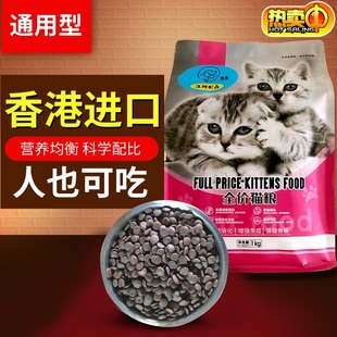 进口香港汪神制品猫粮5斤宠物猫猫项圈小型犬泰迪猫铃铛可爱猫咪