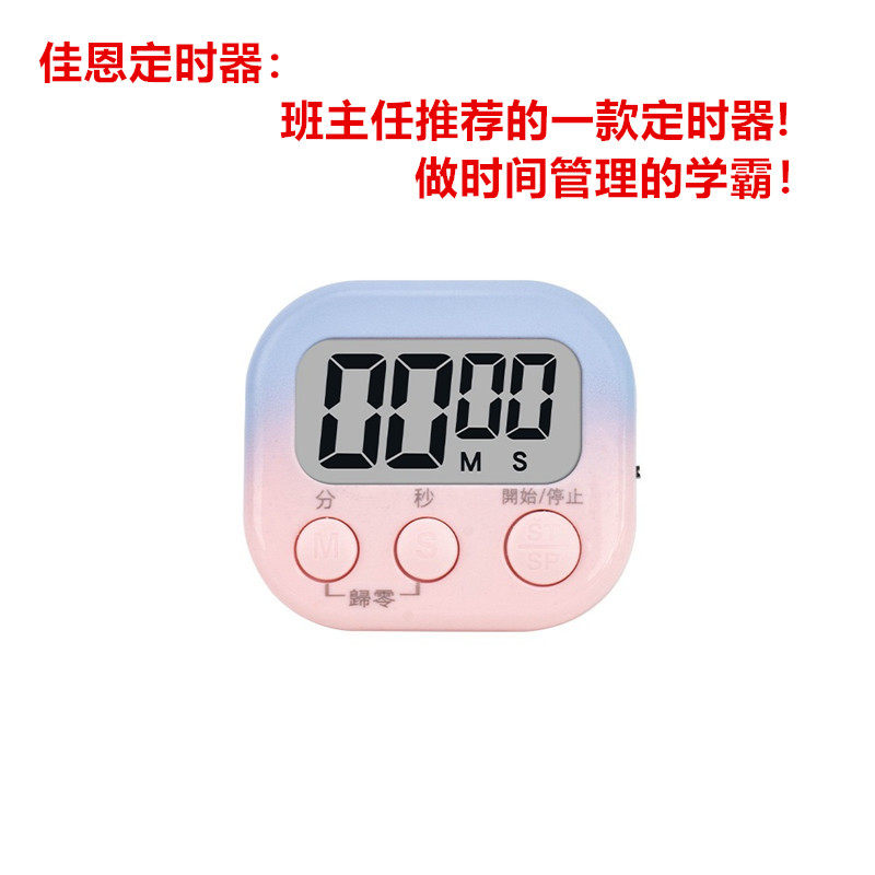 佳恩牌定时器品质保证图片