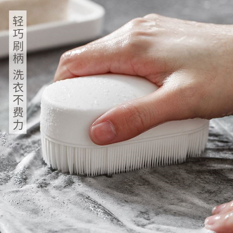 软毛洗衣刷子家用多功能清洁不伤衣服神器硅胶洗鞋不伤鞋专用鞋刷