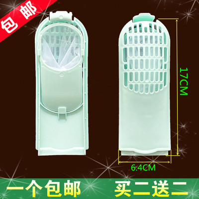 适用威力5.5KG洗衣机过滤网袋盒XQB50-5058/5069/5099垃内置圾袋