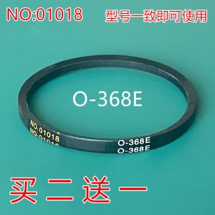 WARM COZY SOFT XQB30 368E适用吉德儿童洗衣机皮带JB33 126B