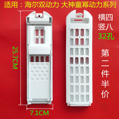 适用海尔洗衣机过滤网S8518BZ61 S85188Z61 S75188Z61内网垃圾盒