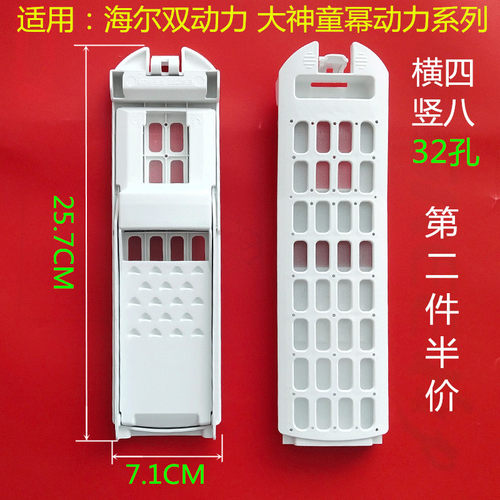 适用海尔洗衣机过滤网S8518BZ61 S85188Z61 S75188Z61内网垃圾盒