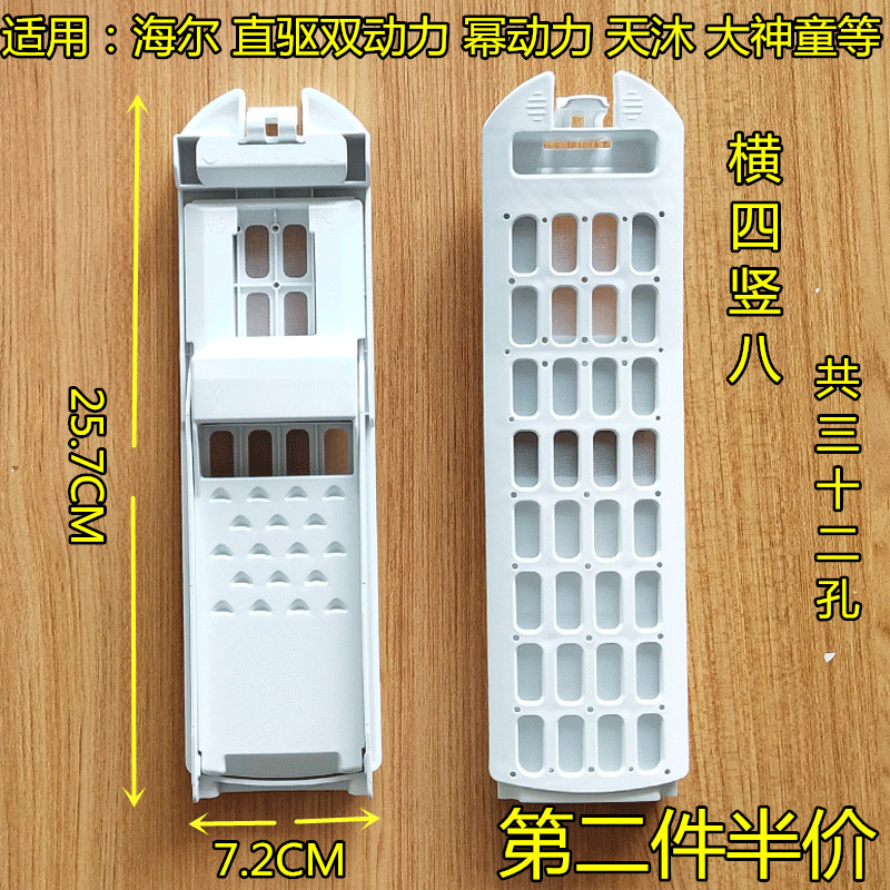 适用海尔洗衣机过滤网盒XQB90-BZ826/BZ828垃圾收集盒EB100M39TH