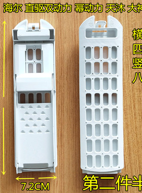 适用海尔洗衣机过滤网盒XQB90-BZ826/BZ828垃圾收集盒EB100M39TH