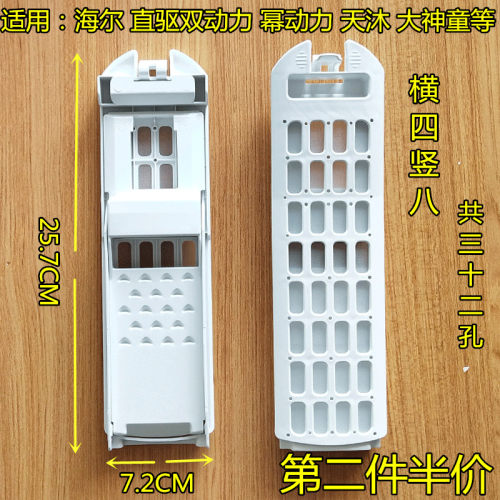 适用海尔洗衣机过滤网盒XQB90-BZ826/BZ828垃圾收集盒EB100M39TH