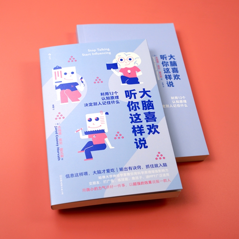 输出有诀窍,抓住就入脑