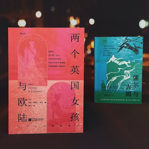 三人的故事，三种截然不同的爱情观