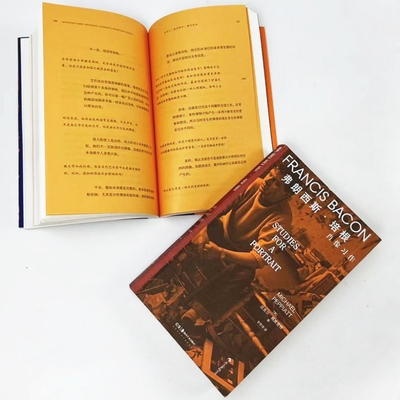 弗朗西斯培根 肖像习作  后浪正版