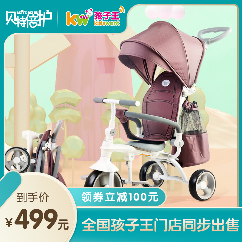 King of the Children Bet Fold protection children Tricycle Bicycle fold baby wheelbarrow 1-3 Year-old child strollerin the Diapers/Care/Feeding/Push lathe , Baby Stroller/Walker , Three carts  category - from Buy2taobao.com to provide professional Taobao agent buy service