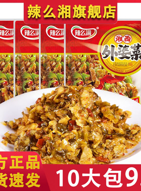 湘西正宗外婆菜135g湖南袋装特产农家饭菜咸菜萝卜干腌菜榨菜炒制